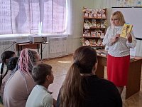 Романовская библиотека рассказала о проведении мероприятий