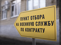 Саратовцы выбирают службу в высокотехнологичных войсках