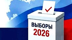 Сегодня, 20 сентября - третий и финальный день голосования на выборах депутатов Государственной Думы Российской Федерации девятого созыва 