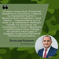 Набор на военную службу по контракту в Саратовской области продолжается