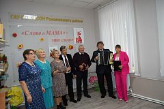 В КЦСОН прошел праздничный концерт