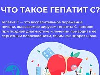 Гепатит С: как распознать убийцу без симптомов и победить его