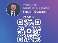 Губернаторскую выплату на второго ребенка получают более 700 молодых матерей