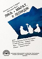 Лучшие афиши представит регион в финале фестиваля «Театральное Приволжье»