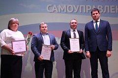 Профессиональный праздник отметили работники местного самоуправления