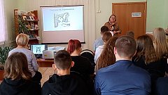 В детской библиотеке прошло мероприятие для школьников