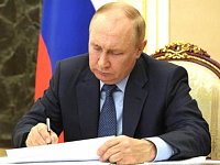 Президент РФ Владимир Путин подписал указ о создании фонда поддержки участников СВО и семей погибших бойцов