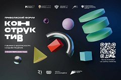 Говорим о безопасности. Создаём решения