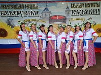 Ансамбль «Красавицы» принял участие в фестивале казачьего творчества