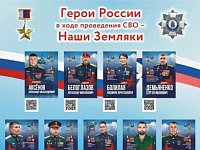 В «Боевом братстве» ведут «летопись» саратовцев - Героев России