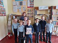 Неделя детской книги прошла в Романовской библиотеке