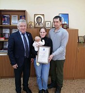 Семья из Романовки получила право на социальную поддержку