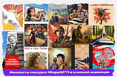 Саратовский художник стал победителем отборочного этапа фестиваля уличного искусства «ФормАРТ»