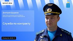 В паблике «Саратовская область» состоится прямой эфир с первым заместителем министра труда и социальной защиты Наталией Гурьевой и заместителем начальника пункта отбора на военную службу по контракту города Саратов Дмитрием Дудаковым