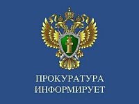 За поддельное водительское удостоверение назначено наказание в виде ограничения свободы