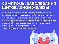 Морковь, сельдерей, чернослив, финики: саратовские врачи рассказали, какие продукты помогают справиться с дефицитом йода