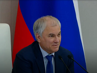 Поздравление Вячеслава Володина с Днем работника культуры