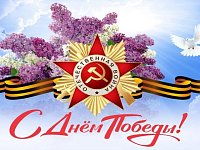 Поздравление начальника МО МВД России «Балашовский» с Днем Победы