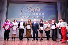 Профессиональный праздник отметили работники местного самоуправления
