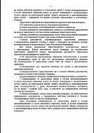 Мобилизованных Саратовской области и членов их семей освободили от пеней за ЖКУ