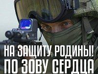 В Саратовской области более 100 человек вместо срочной выбрали контрактную службу