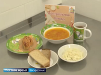 Месяц прошел с момента, как родители перестали платить за питание в школах и пребывание в детских садах