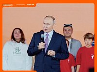 Не пропусти главное событие года: открыта регистрация на Международный форум гражданского участия #МЫВМЕСТЕ-2025