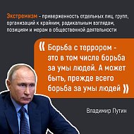 Будьте бдительны и берегите своих близких!
