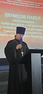 Настоятель Романовского храма выступил на областной патриотической конференции