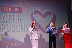 В Романовском Доме культуры торжественно отметили День России