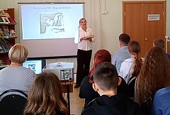 В детской библиотеке прошло мероприятие для школьников