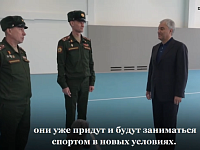 Володин: работы по созданию многофункционального спортивного комплекса будут завершены в АВГУСТЕ 2026 года (в артиллерийском училище)