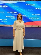 Директор ДШИ приняла участие в форуме