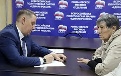 Депутат Госдумы Сергей Гладков провел прием в Романовке