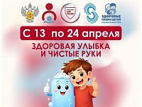 От улыбки до чистоты: «Диктант здоровья» раскрывает секреты гигиены