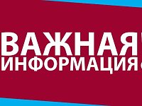 Что делать, если столкнулись с проблемами в сфере ЖКХ? Госжилинспекция рассказывает, куда обратиться