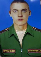 Жители села Бобылевка простились с А.И. Белоголовцевым