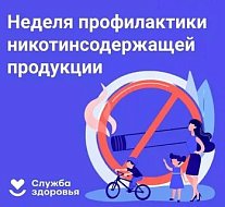 Саратовские врачи: «Уже через 10 часов после того, как вы бросите курить кровь очищается от никотина, это – первый шаг к здоровому сердцу и дыханию»