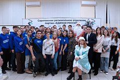 В Саратове состоялась встреча молодогвардейцев