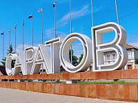 Саратовская область получит более 15 млрд рублей на погашение банковских кредитов