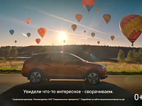 Отдыхайте в своём темпе!