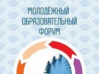 Долгожданная новость – дан старт регистрации на форум «Хопёр»