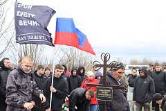 Романовцы проводили бойца СВО в последний путь