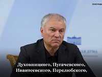 Вячеслав Володин: учителя школ, воспитатели детсадов, работающие в отдаленных сельских населенных пунктах Саратовской области, БУДУТ получать меры ДОПОЛНИТЕЛЬНОЙ поддержки