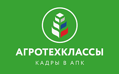 В Романовской СОШ реализуется проект по созданию агрокласса