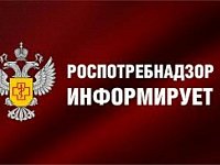 О мерах по профилактике природно-очаговых инфекций