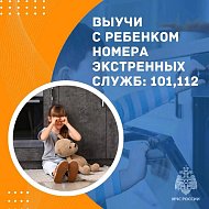 Детская шалость с огнем может обернуться трагедией
