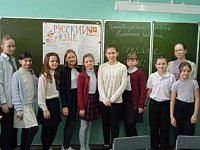 В Романовской школе прошла неделя русского языка и литературы