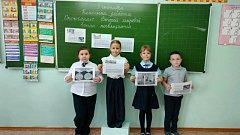 В Романовской СОШ прошли классные часы в рамках Дня солидарности