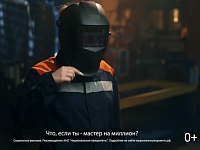 Саратовцев приглашают поучаствовать в конкурсе «Лучший по профессии»